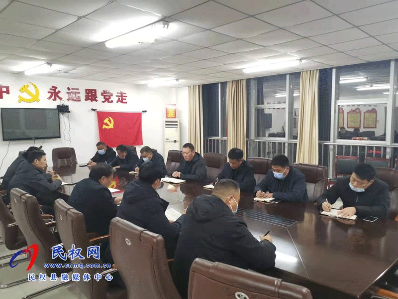 民權(quán)交通運(yùn)輸局召開疫情防控緊急工作部署會議