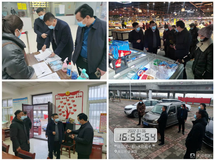 縣高新區(qū)管委會副主任張玉棟到龍?zhí)伶?zhèn)督導疫情防控和“三零”創(chuàng)建工作