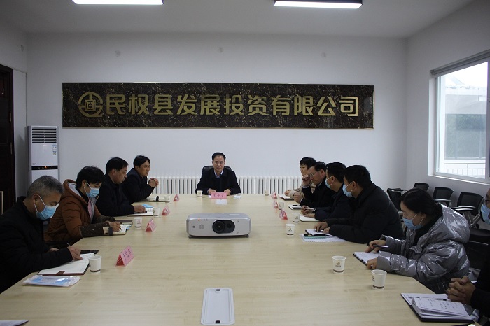 縣委常委、常務副縣長王景義到縣發(fā)投公司調研