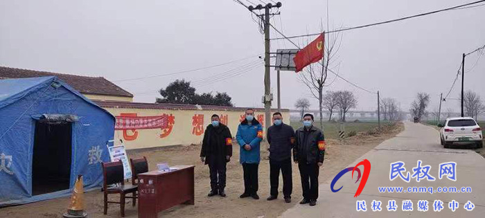 民權(quán)縣雙塔鎮(zhèn)“硬核”疫情防控宣傳實(shí)現(xiàn)全覆蓋
