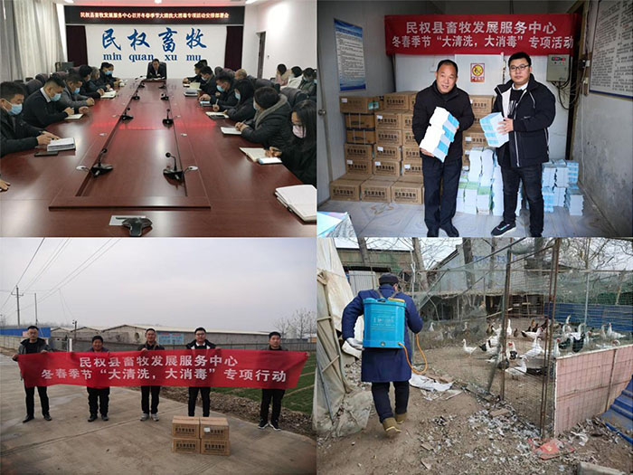 縣畜牧發(fā)展服務(wù)中心扎實開展冬春季節(jié)“大清洗大消毒”專項行動
