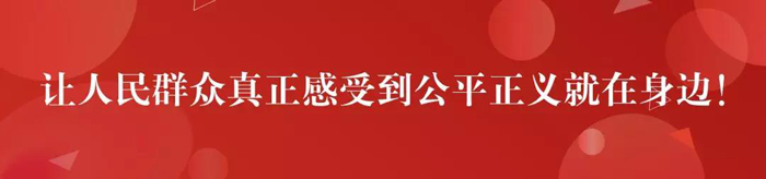 反恐知識輕松掌握，帶你看懂《反恐怖主義法》