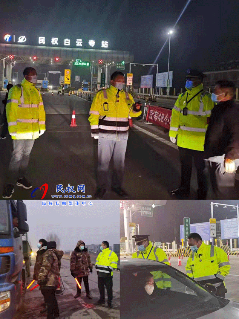 民權(quán)縣交通運(yùn)輸局“嚴(yán)督導(dǎo)、抓落實(shí)、不松懈”