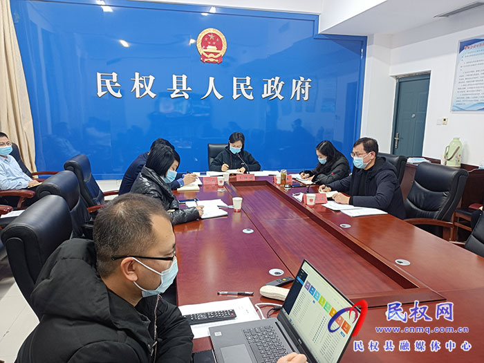我縣召開疫情防控視頻調(diào)度會(huì)