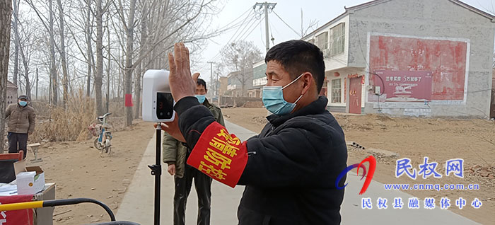民權(quán)縣雙塔鎮(zhèn)：疫情防控添“神器” 智能測溫來助力