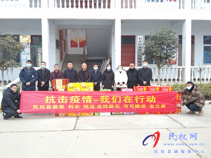 民權(quán)縣僑聯(lián)、新的社會階層聯(lián)誼會積極行動 廣泛動員助力抗擊疫情