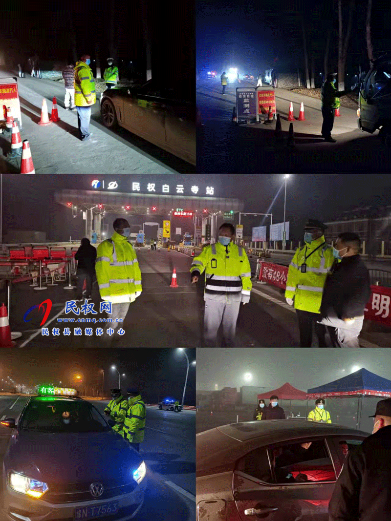 民權縣交通運輸局黨員干部奮戰(zhàn)在一線