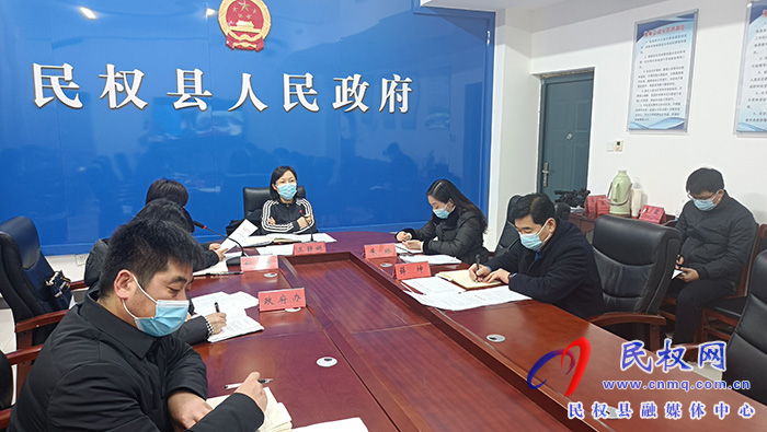 全縣新冠肺炎疫情防控工作調(diào)度會議召開
