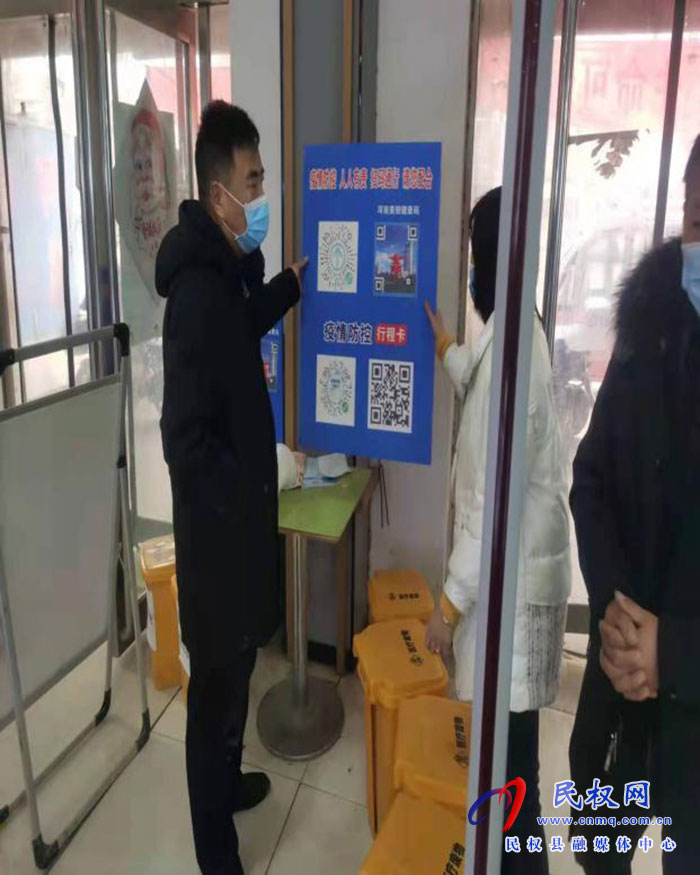 王橋鎮(zhèn)紀委一線靠前監(jiān)督壓緊壓實疫情防控責任