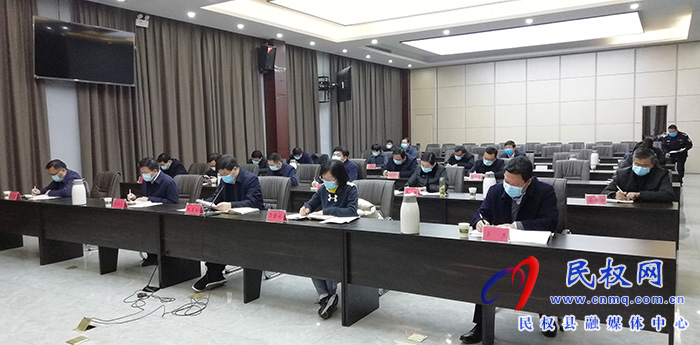 我縣收聽收看全市疫情防控工作調(diào)度會(huì)
