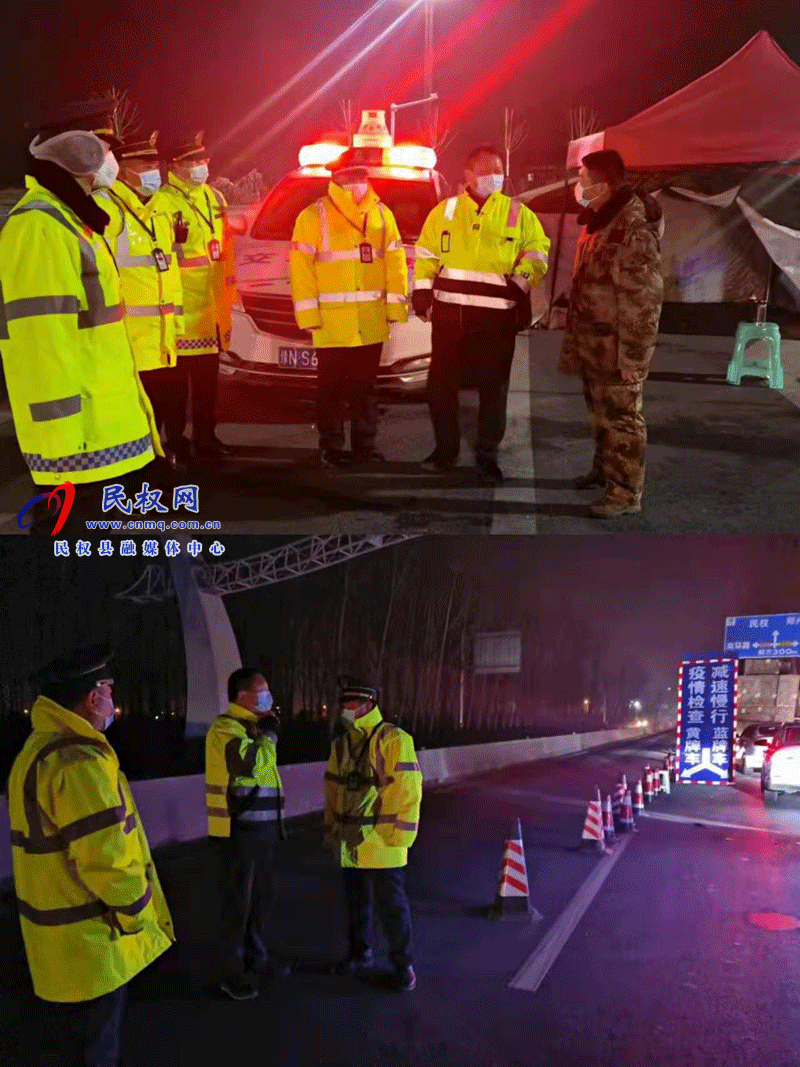民權(quán)縣交通運輸局督導交通一線人員執(zhí)勤情況