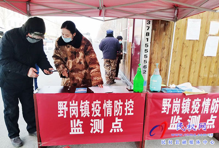 黨員在前，防疫有我|野崗鎮(zhèn)發(fā)動黨員群眾參加疫情防控保平安