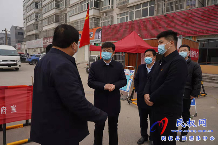 縣委書記張團結(jié)深入一線檢查指導(dǎo)疫情防控工作