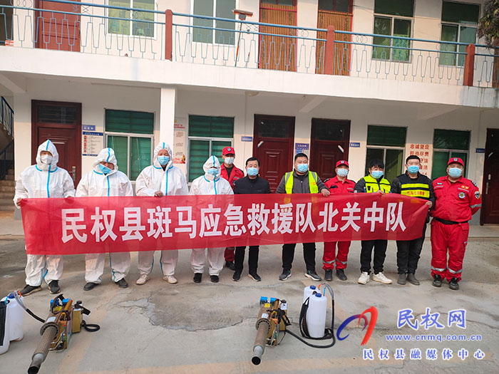 北關(guān)鎮(zhèn)：斑馬應(yīng)急救援隊(duì)開展義務(wù)消殺，為干部健康保駕護(hù)航
