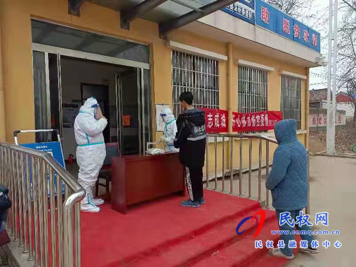 齊心抗疫 守護(hù)健康----王橋鎮(zhèn)扎實(shí)開展全民核酸檢測工作