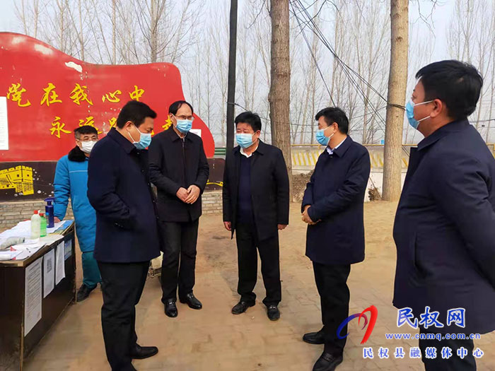 縣領(lǐng)導(dǎo)陳鴻志、吳杰、王雪山到人和鎮(zhèn)督導(dǎo)疫情防控、“三零”創(chuàng)建和法治建設(shè)工作