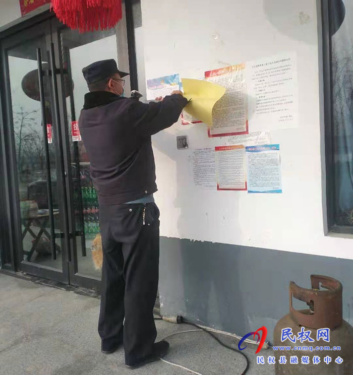 綠洲辦事處嚴(yán)格依法開(kāi)展疫情防控