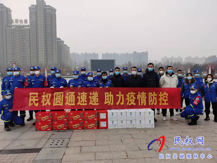 民權(quán)縣工商聯(lián)組織愛心企業(yè)慰問縣藍天救援隊