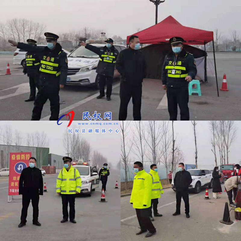 民權縣交通運輸局督導檢查當班交通人員執(zhí)勤情況