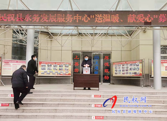 住建局水務(wù)發(fā)展服務(wù)中心開展“送溫暖、獻愛心”募捐活動