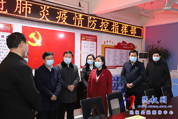 縣委副書記、縣長(zhǎng)王靜嫻看望慰問疫情防控一線工作人員