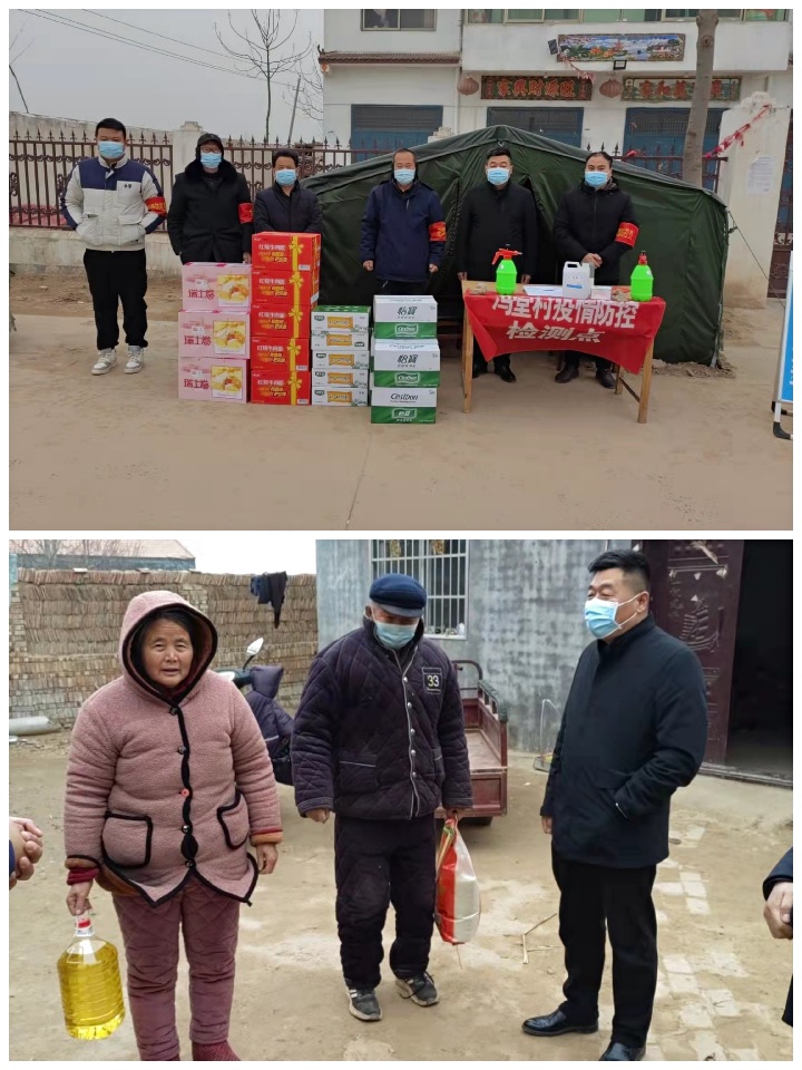 老干部局到幫扶村慰問(wèn)疫情防控一線工作人員和老黨員、困難群眾