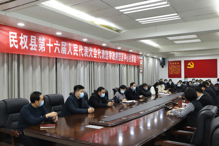 縣領導參加政府選區(qū)人大代表選舉