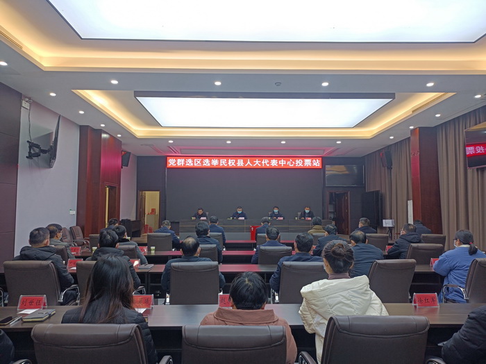 縣領(lǐng)導參加所在黨群選區(qū)人大代表換屆選舉投票