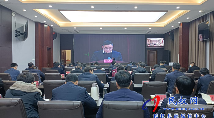 我縣組織收聽收看全市疫情防控工作調(diào)度會