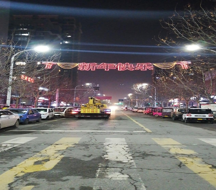 城管局路燈所  節(jié)前亮化，照亮民權(quán)