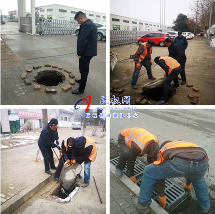 縣城市管理局：開展節(jié)前窨井設(shè)施排查，守護(hù)人民群眾“腳底下的安全”