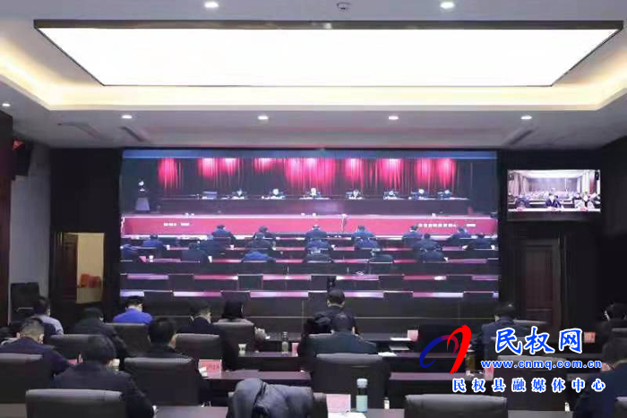 我縣組織收聽收看市委2022年新冠肺炎疫情防控工作第八次調(diào)度會議