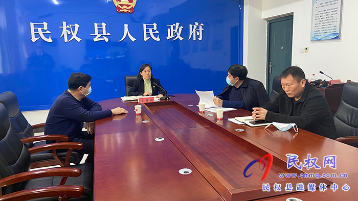 縣委副書記、縣長王靜嫻在民權(quán)分會(huì)場參加商丘市人民政府第五屆第185次常務(wù)會(huì)