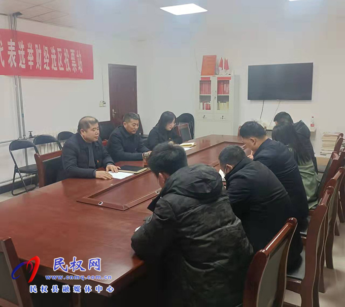 縣金融服務中心召開黨史學習教育總結會議