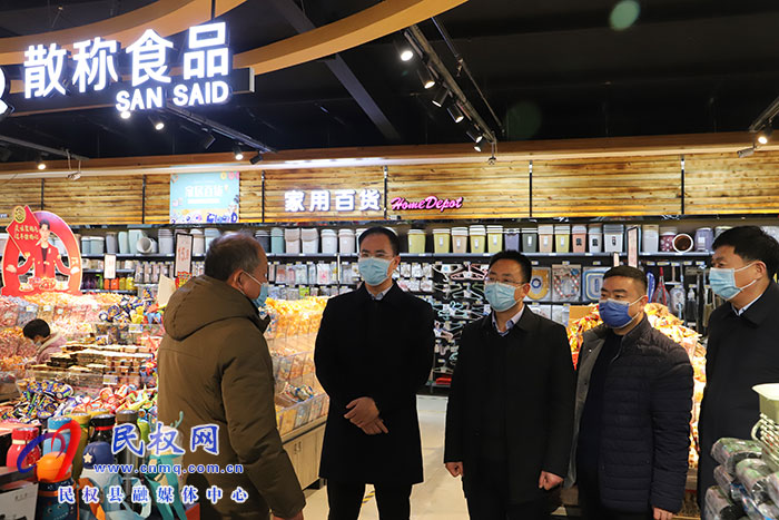 縣委常委、常務副縣長王景義檢查指導疫情防控、安全生產、消防安全、食品安全、煙花爆竹禁燃禁放等工作