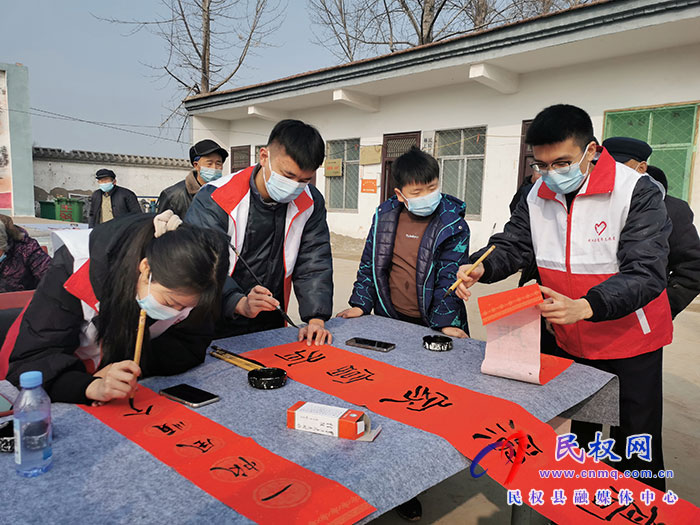 民權(quán)縣團委開展“送福進農(nóng)家，快樂中國年”春聯(lián)義寫活動