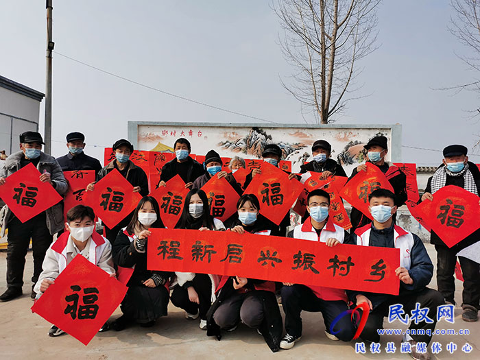民權(quán)縣團委開展“送福進農(nóng)家，快樂中國年”春聯(lián)義寫活動