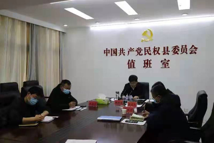 縣委書(shū)記張團(tuán)結(jié)視頻調(diào)度春節(jié)期間值班值守工作