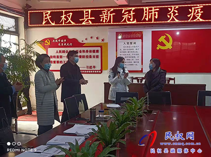 縣委副書記，縣長(zhǎng)王靜嫻慰問疫情防控指揮部值班值守工作人員