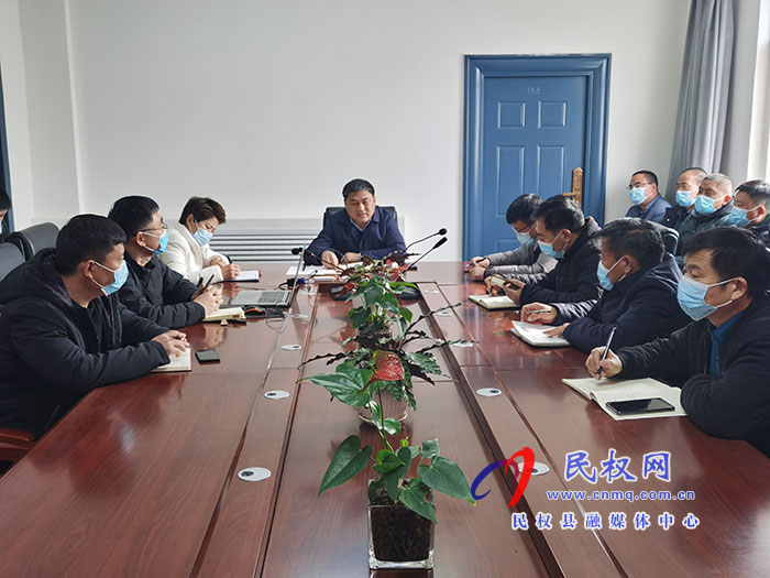 民權(quán)縣水務(wù)發(fā)展服務(wù)中心召開(kāi)2022年節(jié)后收心會(huì)