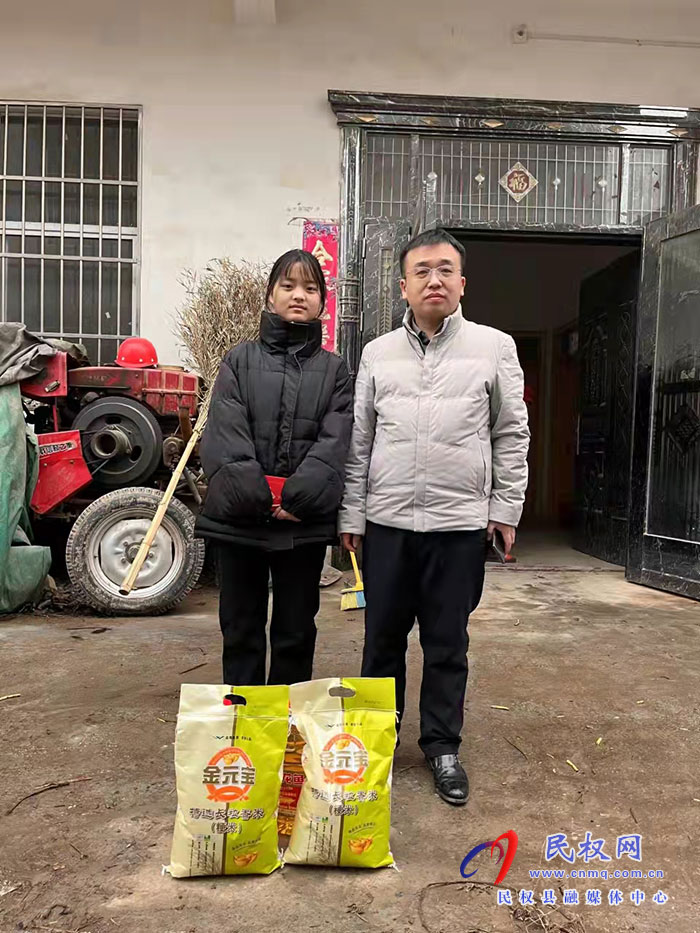 中國好人慰問新時代好少年