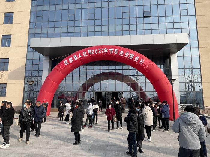 我縣舉行2022年首場“春風行動”現(xiàn)場招聘會 1500多個崗位供選擇