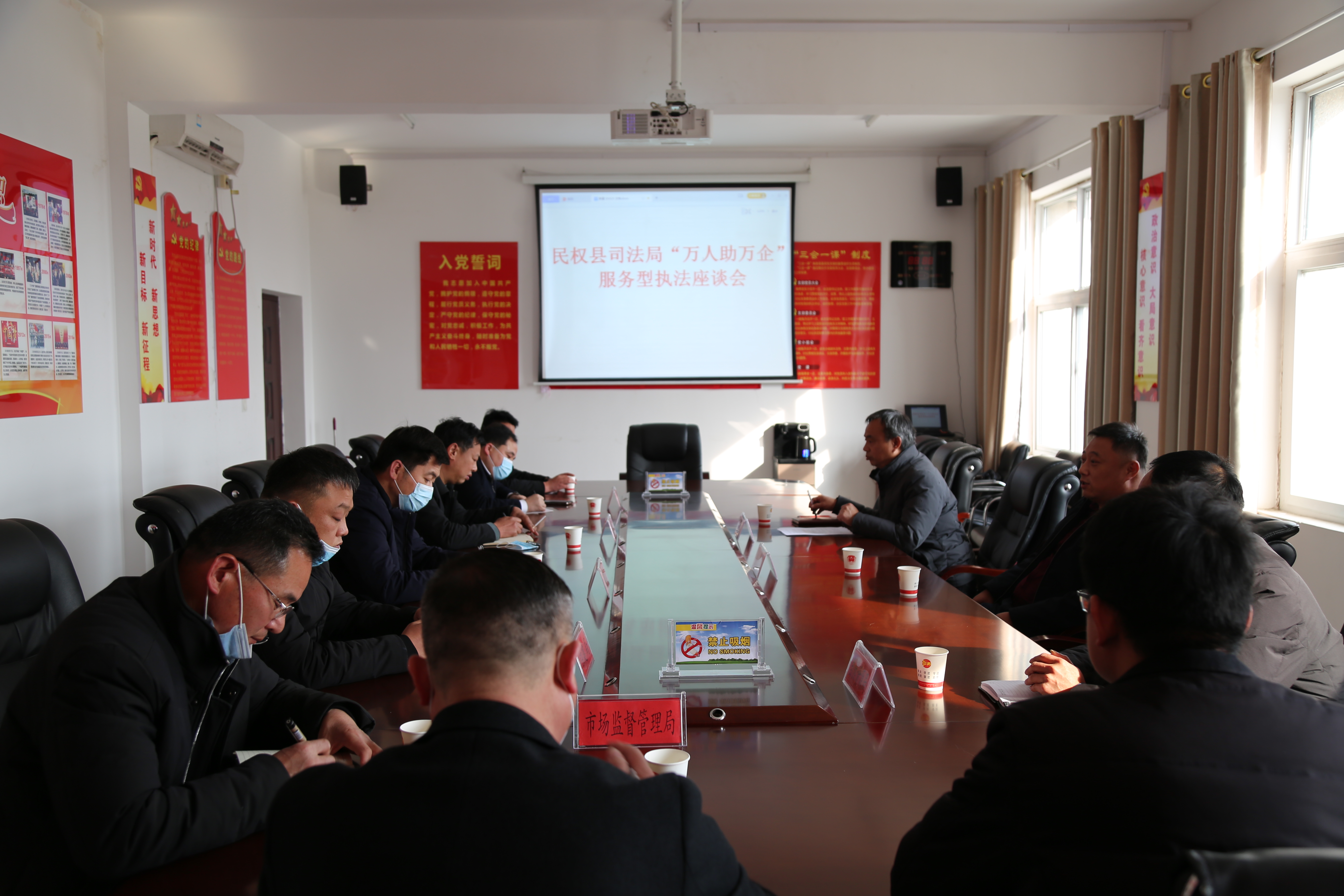 縣司法局組織召開“萬(wàn)人助萬(wàn)企”服務(wù)型執(zhí)法座談會(huì)