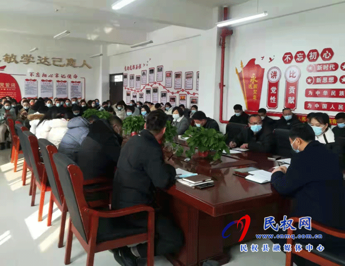 民權(quán)縣鯤鵬學(xué)校開展“2021－2022學(xué)年春季師德師風(fēng)”專項教育活動