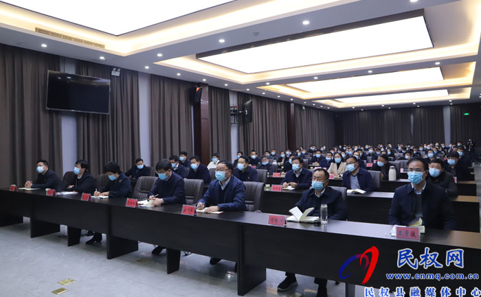 我縣組織收聽收看“中原大講堂”城市規(guī)劃主題報告會