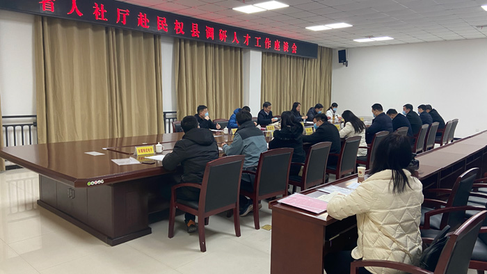 省人力資源社會(huì)保障廳二級巡視員孫銀正一行就“民權(quán)博士團(tuán)”工作成效和做法到民調(diào)研