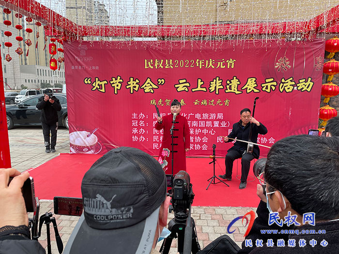 民權(quán)縣舉辦2022年慶元宵“燈節(jié)書會”云上非遺直播展示活動