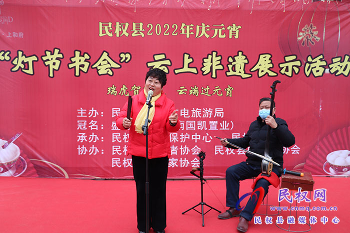 民權(quán)縣舉辦2022年慶元宵“燈節(jié)書會”云上非遺直播展示活動
