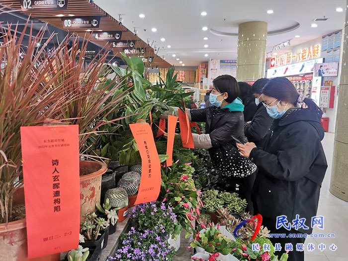 縣東方超市和融媒體中心舉辦“猜燈謎，鬧元宵”活動(dòng)