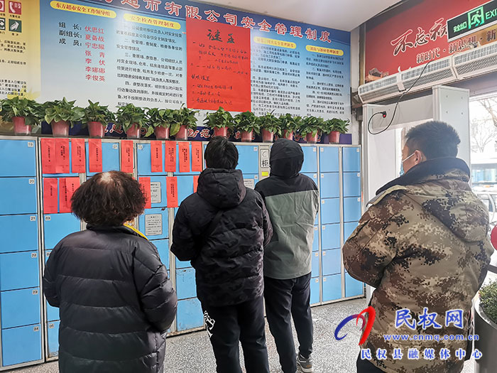 縣東方超市和融媒體中心舉辦“猜燈謎，鬧元宵”活動(dòng)